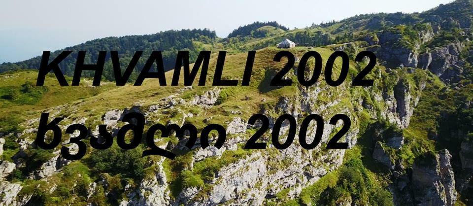 Отель Khvamli 2002 Tsageri Экстерьер фото